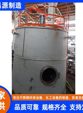 2507醇酸树脂不锈钢反应釜聚酯纤维/丙烯/冰醋酸316L/310S反应釜