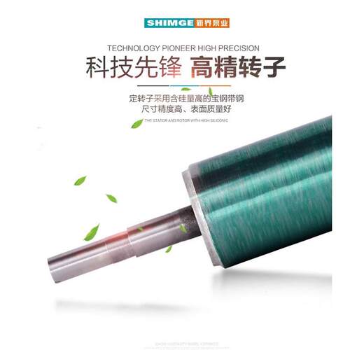 新界SGL/W25/32/40立卧式管道增压泵单级单吸离心泵冷热水循环泵
