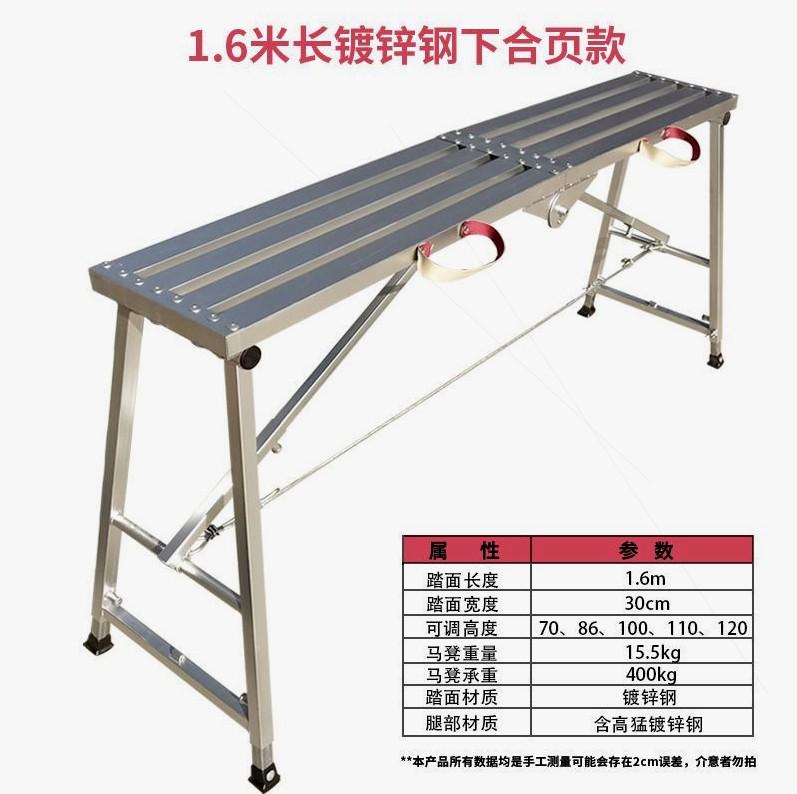 刮多功能升降平台装修凳马梯折叠加厚工程腻子便携凳脚手架室内