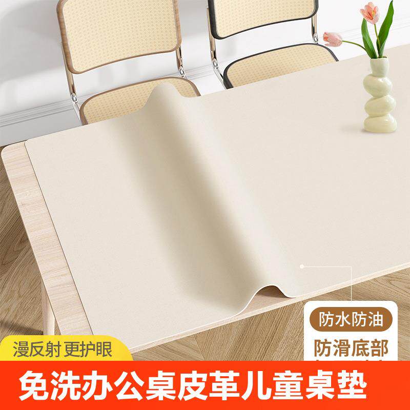 皮革桌垫书桌垫防水防油餐桌垫茶几垫桌布轻奢高级感桌面保护垫