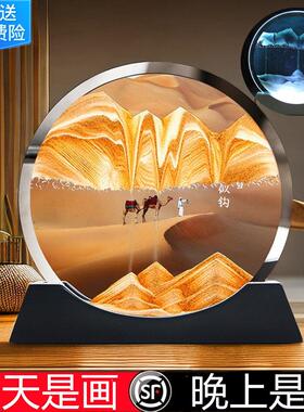 夜灯流沙画 画沙漏创意摆件办公室客厅电视柜轻奢家居装饰品生日