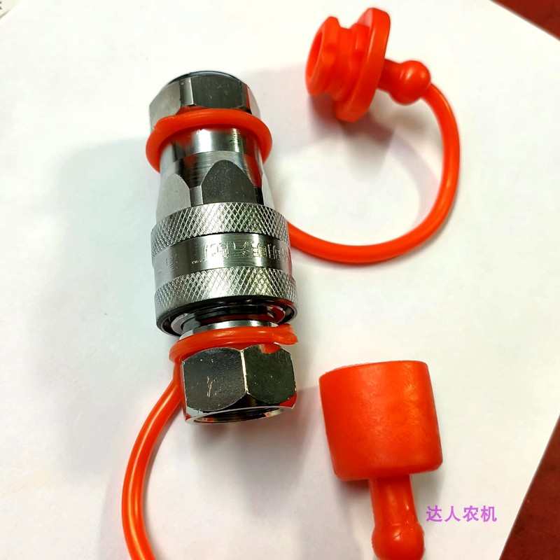 丰源打田机液压快速接头平田器插头22*1.5扣福田拖拉机油管接头