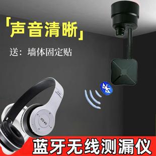 高档听器壁高度声音探听集声音墙体听音检测墙仪有耳无线拾音器蓝