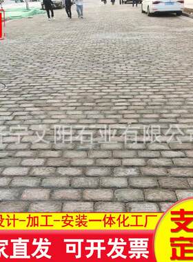 新款直销大量出售园林景观石老石板 古镇老街铺路旧石条 青石公园