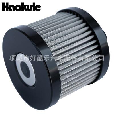 AN6AN8冬菇头蘑菇头油泵汽油滤清器汽油滤芯汽车改装PUMP FILTER