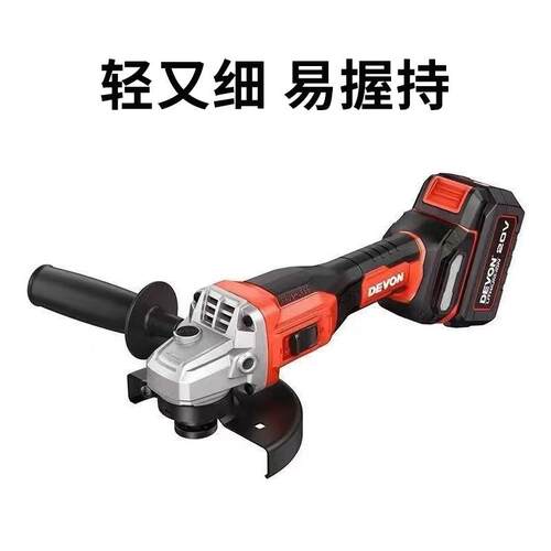 大有无刷锂电角磨机充电式磨光机电动角向磨光机五金电动工具