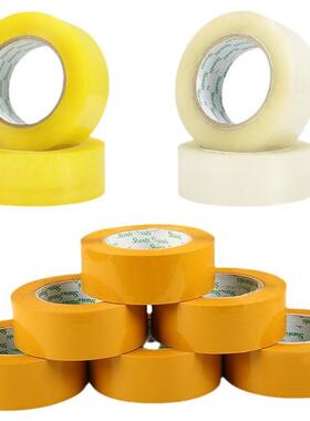 透明胶黄色口警示语4胶带宽4.2C封M厚2.5CM快递封箱胶布纸TB4324