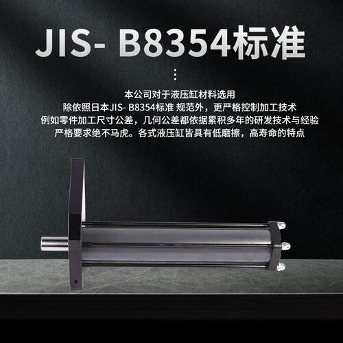锯床油泵液压配件重型拉杆模具耐磨耐用液压夹紧油缸规格多样