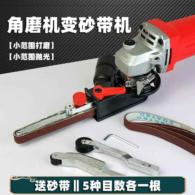 小型角磨机砂带机 金属打磨机木工磨光机 抛光机砂纸机小型砂带机