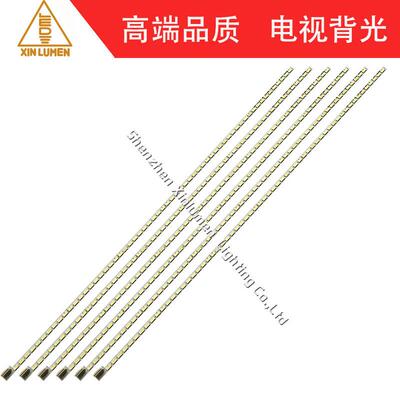 侧电视机背光灯条，42寸7030灯珠60灯铝基板TV侧发光侧光源LED