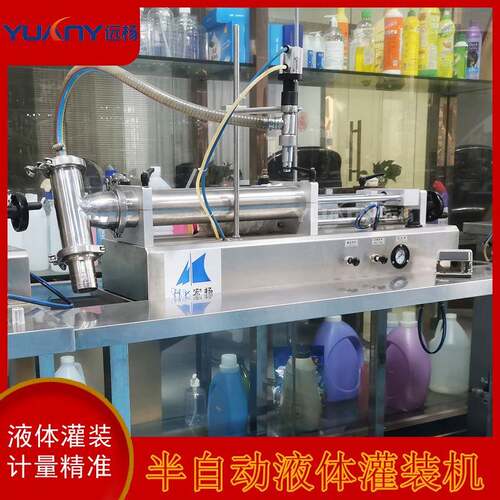 半自动常压番茄酱炼乳灌装机不锈钢液体灌装机远杨机械