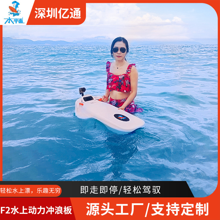 厂家直销智能电动浮力板游泳趴板推进器mini尾波动力冲浪板划水板