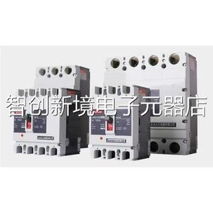 800M 塑P壳断路器BM30 BM30 800 空气开关议 L北元 3北 北京正元