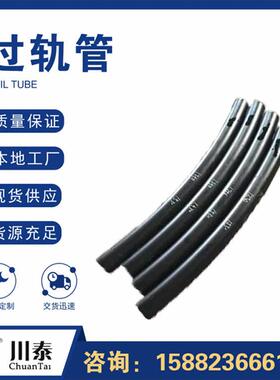 过轨管热浸塑钢管 140 过轨穿线工业电力复合埋地过路涂塑电缆管