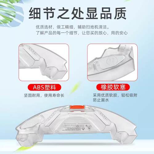 适用石头扫地机配件T7 T7PRO S5S6MAX水箱拖布支架抹布挂架集尘盒