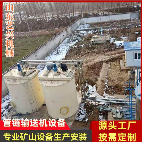 管链输送机设备源头工厂 粉体管链输送机 价格合理垂直管链提升机