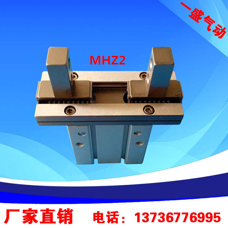 SMC型手指气缸MHT2/MHZ2-10D16D 20D 25D 32D 40D64D平行开闭气爪