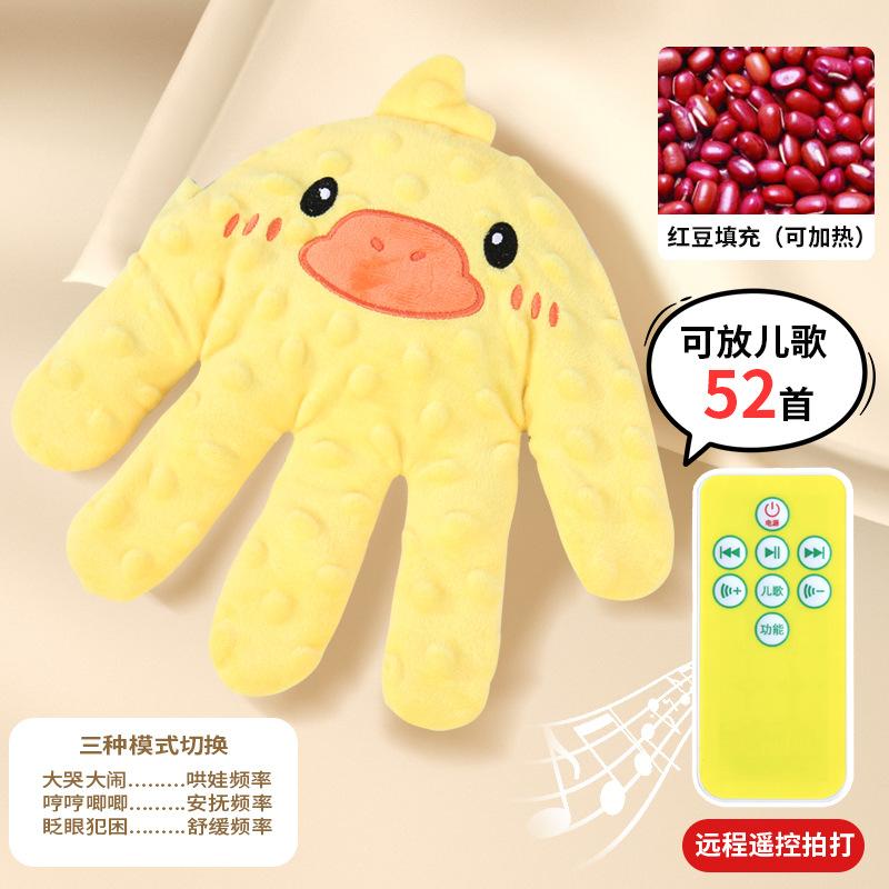 婴儿安抚手掌屁股神器宝宝枕芯