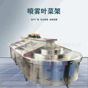 不锈钢蔬菜架江苏常熟超市喷雾叶菜货架水果展示台