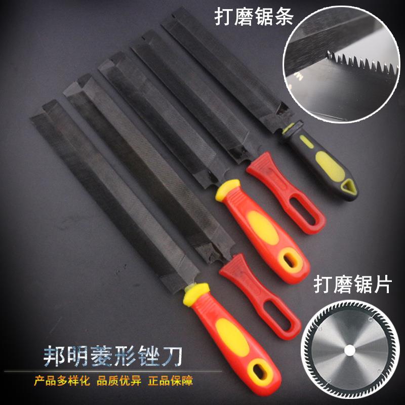 菱形锯锉厂家直营 锉刀多功能快速磨刀器刀锉跑江湖地摊伐锯锉
