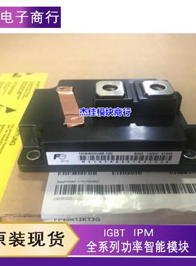 1MBI600U4-120 1MBI800U4B-120 1MBI400NN-120 1MBI600U-120