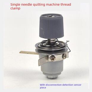 电脑单针绗缝机配件 绗棉被机电子断线面线夹线器 紧线挑线夹线器