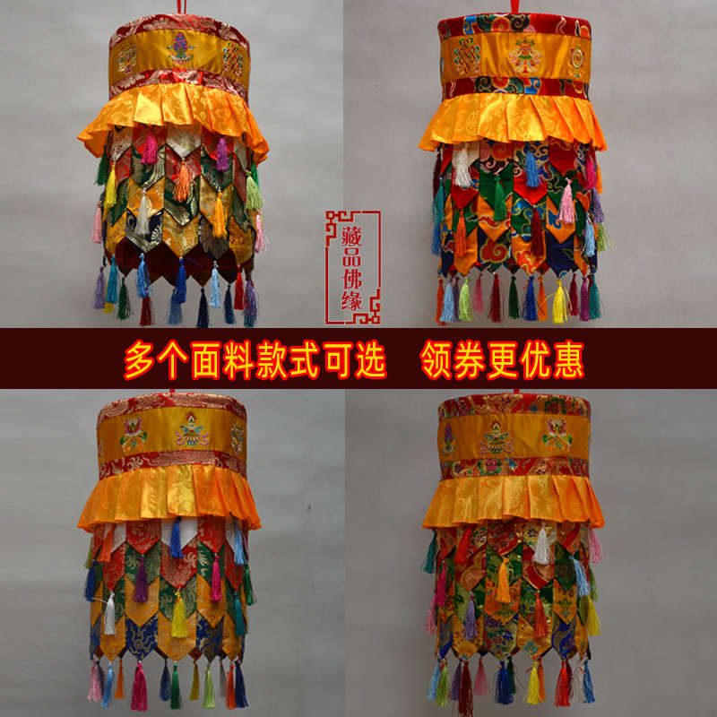 包邮绣八吉祥佛宝幢 密宗藏式装饰佛堂供佛五色布宝伞龙纹胜利幢