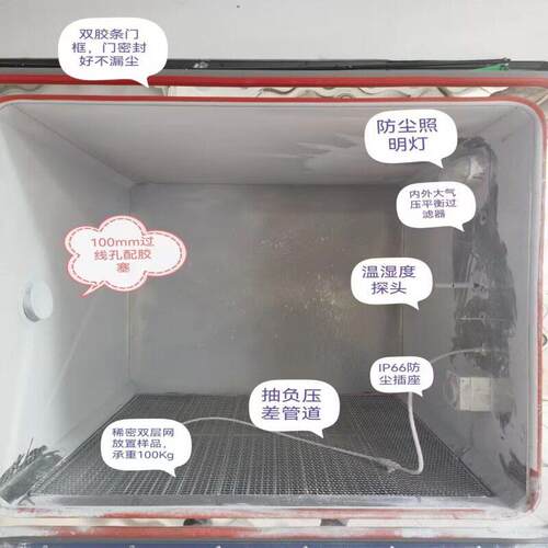 IPJAY-1115防5X砂试验箱J尘AY-111试5L外壳防护尘等级IP56X测试的