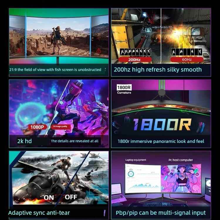 爱莱德全新显示器曲面带鱼屏30寸200Hz高刷2k超高清办公设计防蓝光电脑