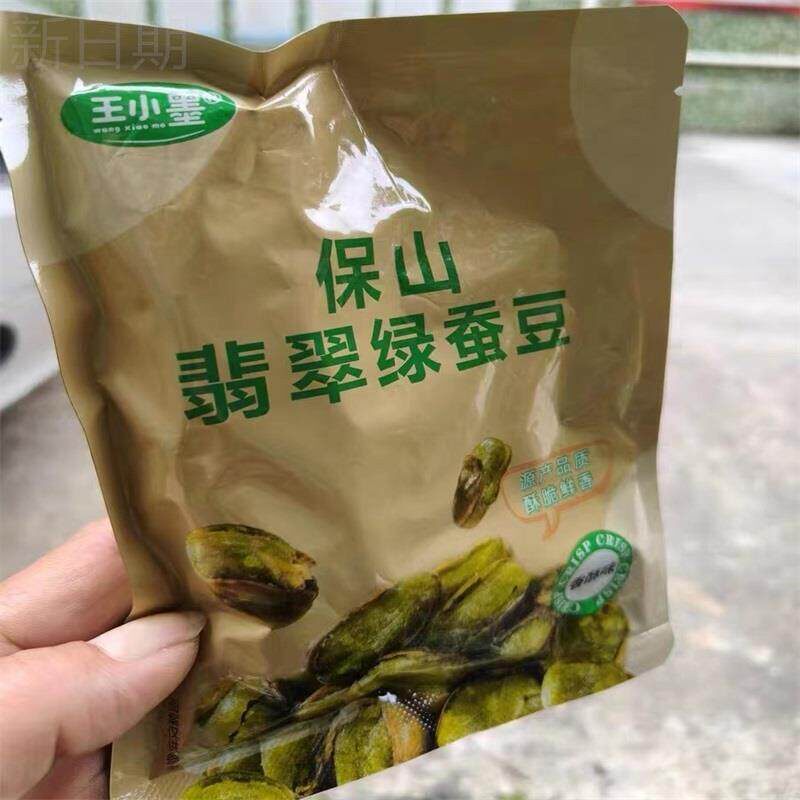 新货云南保山绿心蚕豆香酥原味带壳香辣芥末味蚕豆兰花豆零食下酒
