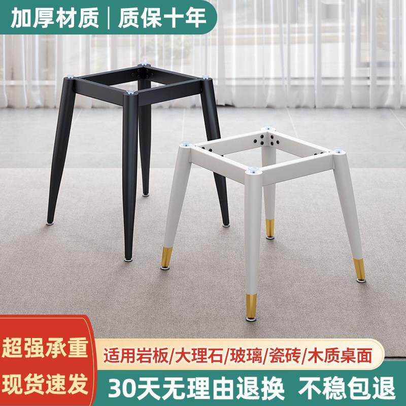 岩板瓷砖方桌脚茶几玻璃支撑底座圆桌架铁艺金属大理石餐桌腿支架