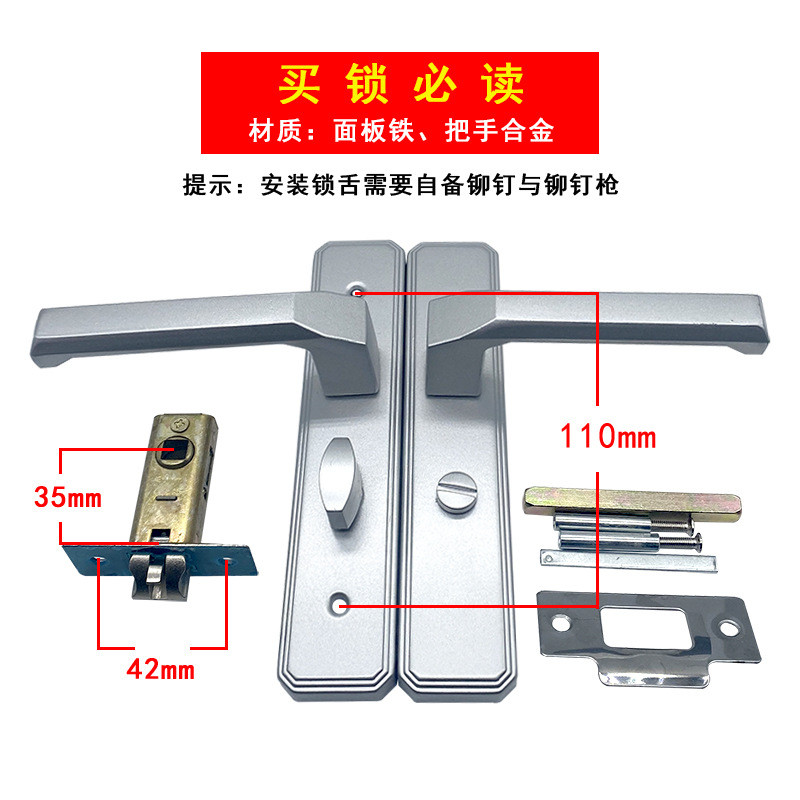 卫生间门把手厕所门黑色机械门锁