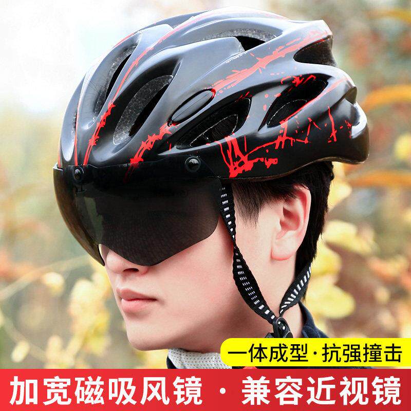 专业登山自行车安全帽护目镜一体代驾安全帽子公路车单车骑行头盔图片