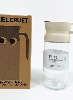 TTANG玻璃油壶家用厨房大容量防漏油罐自动开合重力油瓶酱油醋瓶