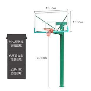 篮球户外学GB-1130校定篮球架架地埋方管篮比球架固成人标准赛圆