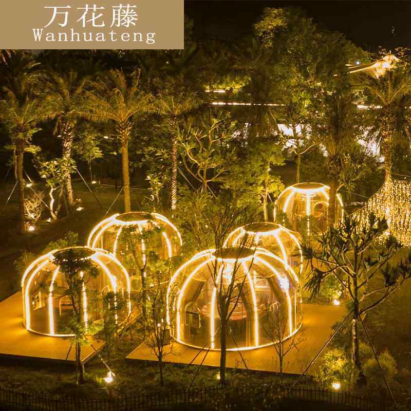 定制星空房PC透明阳光房网红餐厅民宿文旅户外露营地圆顶酒店帐篷