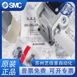 20A 42A 43A 40A 11A 22A 日本SMC原装 F02 增压阀VBA10A