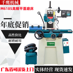 现货供应小型液压平面磨床 数显 820自动液压精密卧轴平面磨可装