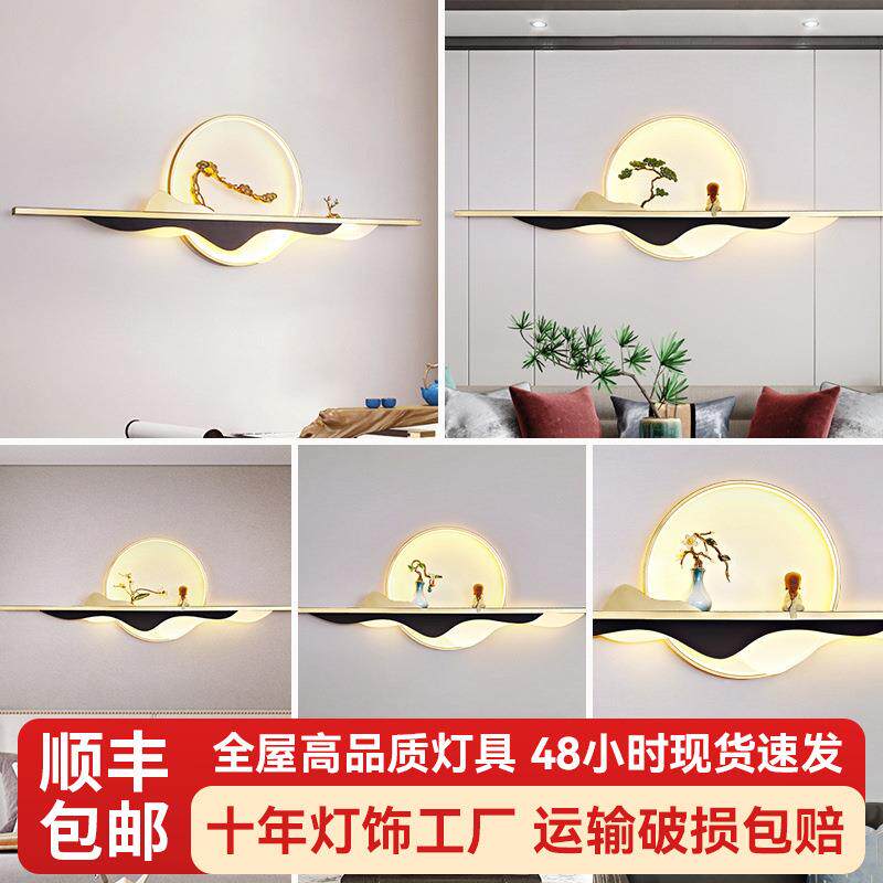新中式壁灯现代简约中国风禅意背景墙装饰灯玄关走廊过道灯具灯饰