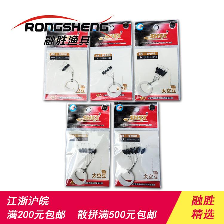 三信竞技太空豆 60包/卷 整卷卖 两卷起售 渔具现货