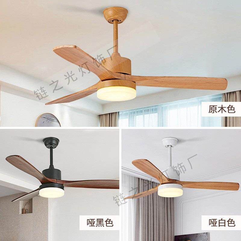 北欧吊扇灯餐厅家用客厅现代简约实木风扇灯田园led木叶风扇灯