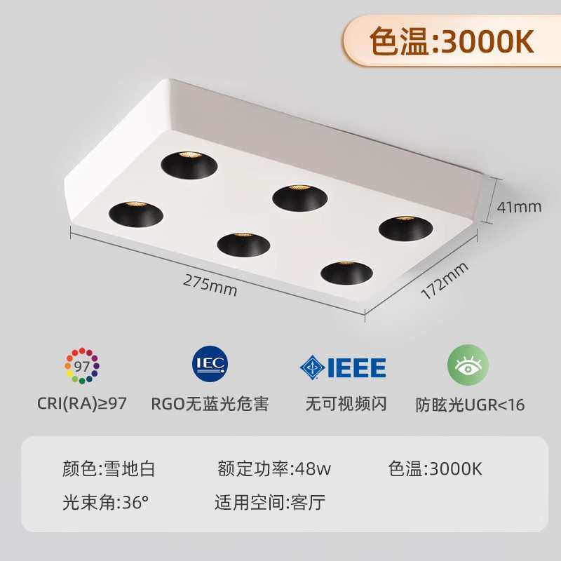 无主明装射灯爱全led灯超薄光谱斗胆灯客厅吸防眩筒灯斯兰顶射灯