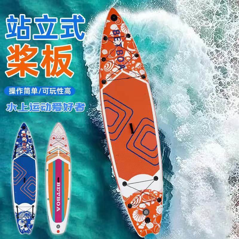 B工厂直销SUP Board浆板充气桨板水上冲浪板滑水画 划水板