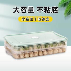 方形饺子长方形长方饭盒可用两层收纳盒收纳恰盒盖塑料无格调佳简