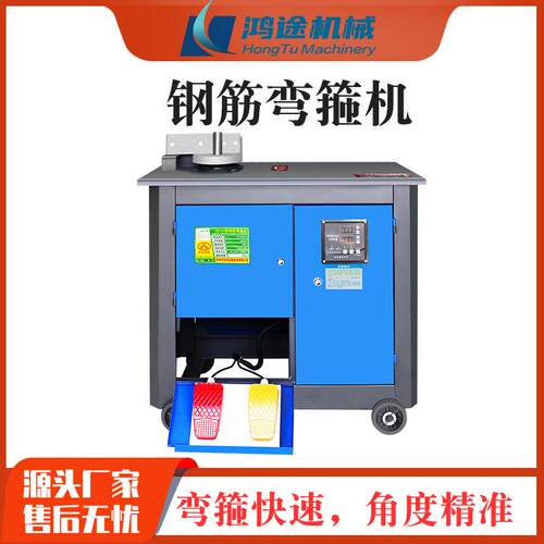 GF20数控型钢筋弯箍机工程用圆钢镙纹钢数控电动弯筋机钢筋折弯机