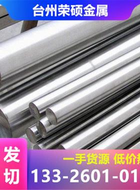 1215易切削钢 y15光圆 易车铁 1144 12L14圆钢 y12冷拉六角钢