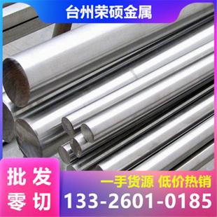 1215易切削钢 y15光圆 易车铁 1144 12L14圆钢 y12冷拉六角钢