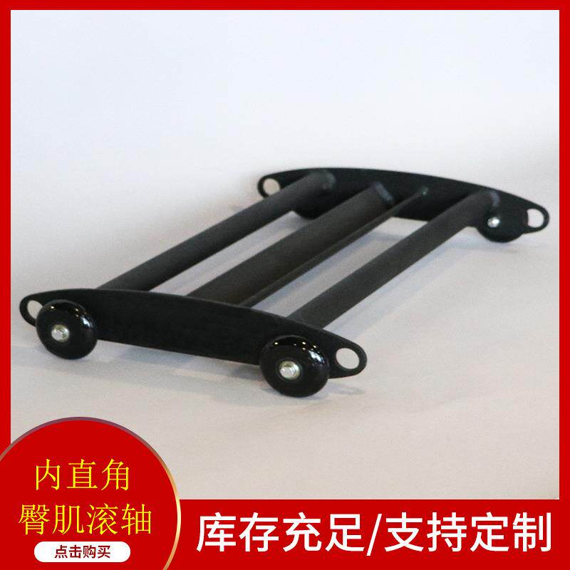 臀肌训练滚轴GLUTEHAMROLLER腿部肌肉训练器健身器材
