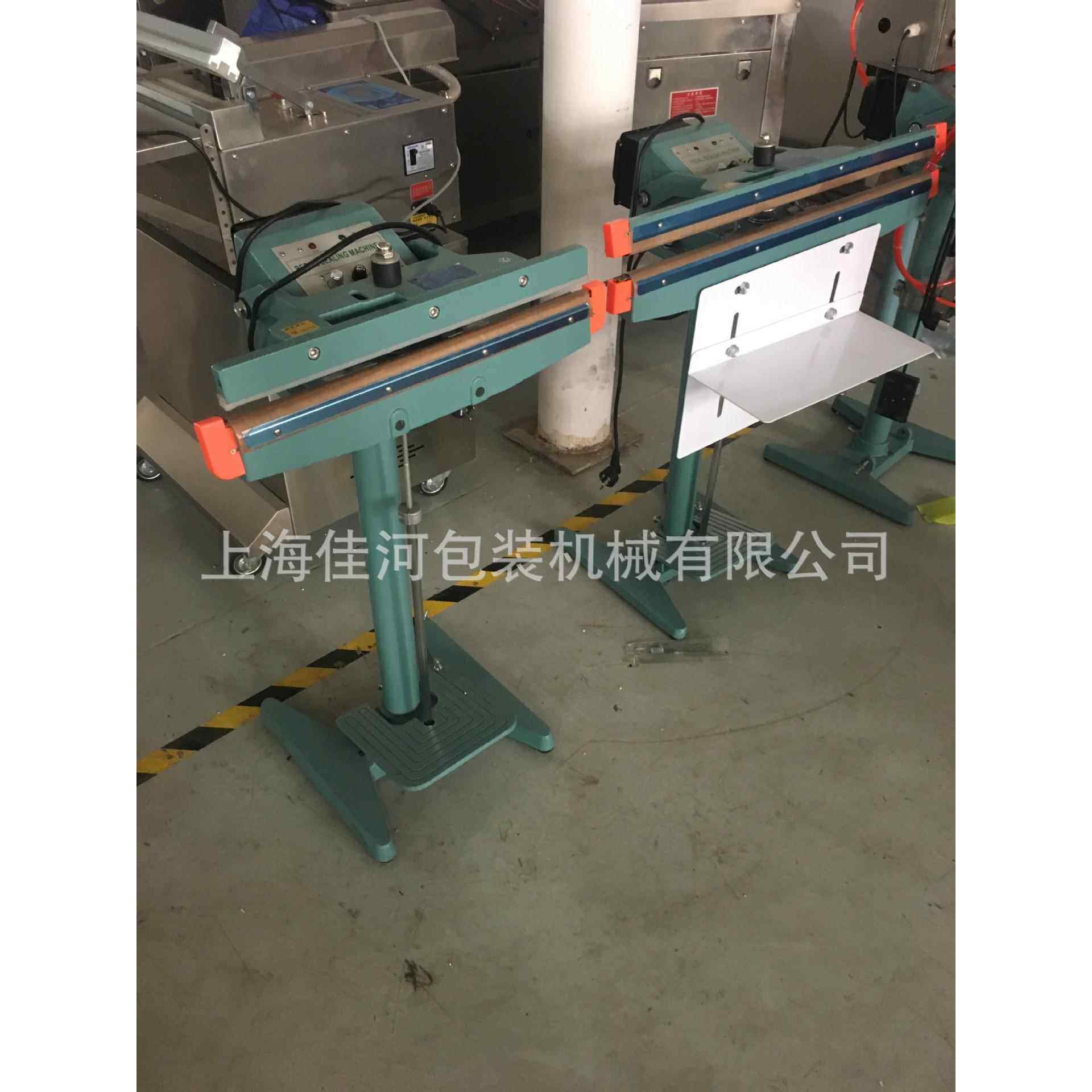 脚踏封口机 、铝架脚踏封口机、塑料包装袋封口机
