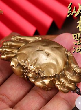 铜实心横财螃蟹玩具手把件茶宠男女随身纵横天下偏财八方来财挂饰